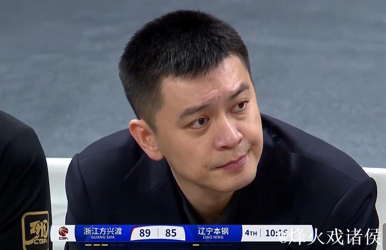 辽宁狂胜卫冕冠军,王博懵圈,这些年研究的战术全泡汤 辽宁狂胜卫冕冠军,王博懵圈,这些年研究的战术全泡汤