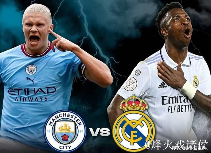 今日战报：曼城3-0水晶宫，皇马2-1逆转阿拉维斯