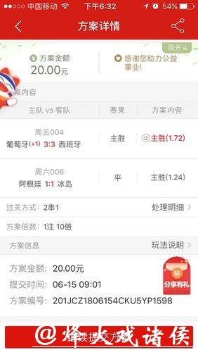 世界杯下注APP支持的常用支付方式 世界杯下注APP支持的常用支付方式
