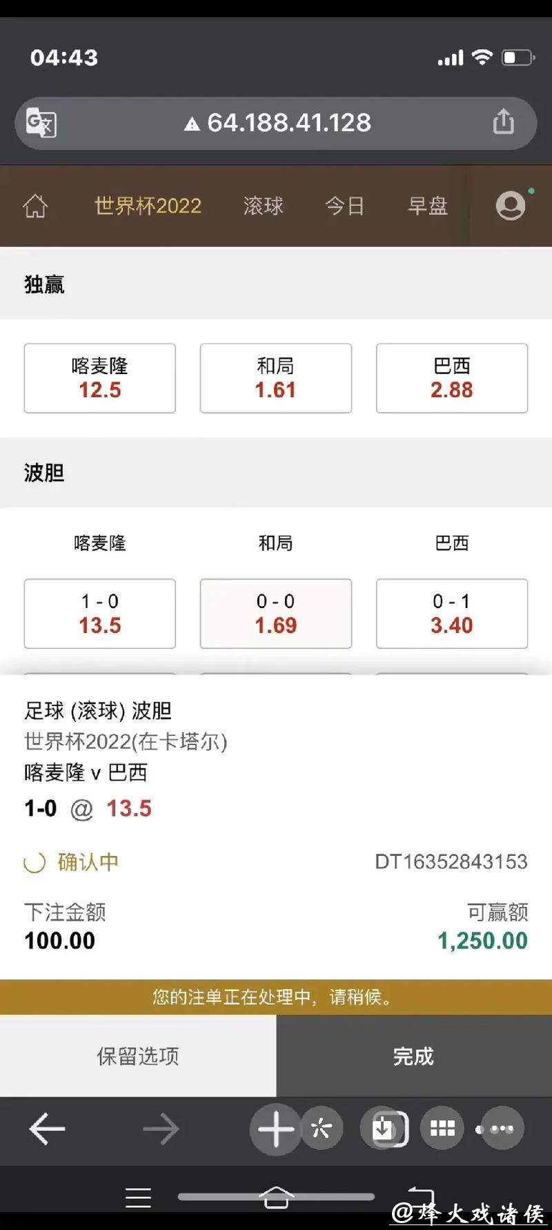 世界杯下注APP支持的常用支付方式 世界杯下注APP支持的常用支付方式
