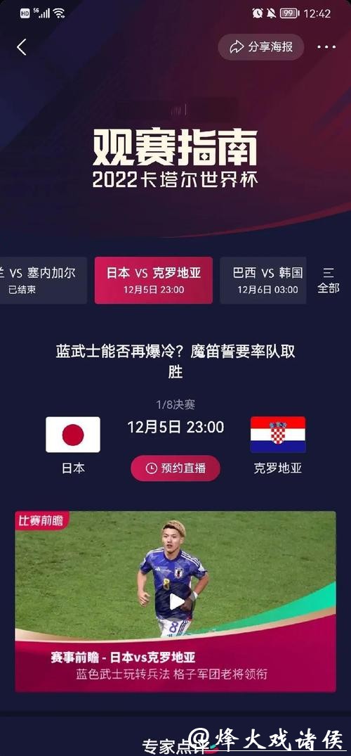 2026世界杯投注如何避开常见误区和陷阱? 2026世界杯投注如何避开常见误区和陷阱?