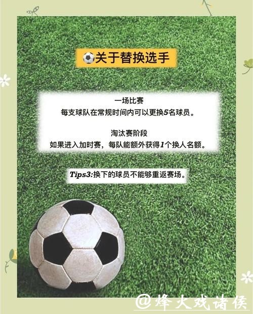 世界杯买球资深玩家的必备策略 世界杯买球资深玩家的必备策略
