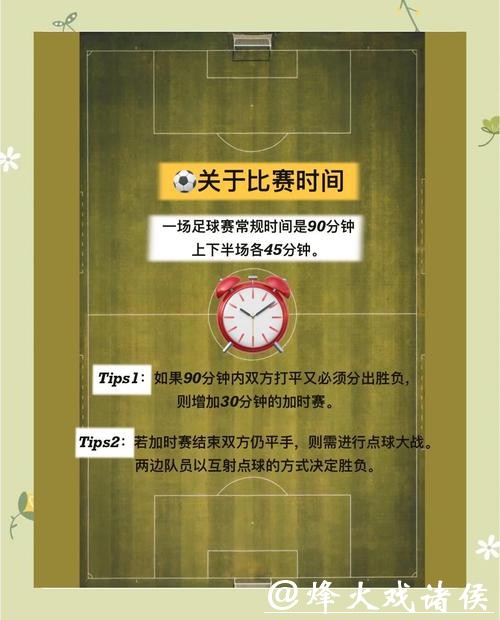 合法世界杯下注平台的法律法规概览 合法世界杯下注平台的法律法规概览
