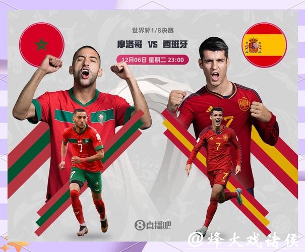 世界杯2026竞猜：冷门球队有哪些可能爆冷